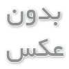 فروشگاه دوچرخه میلاد خلاصه